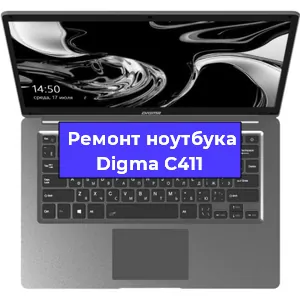 Замена разъема питания на ноутбуке Digma C411 в Тюмени